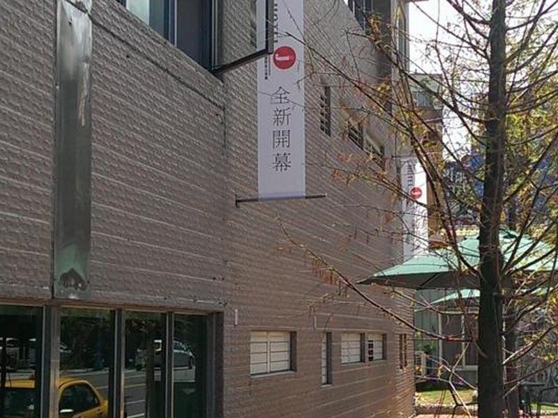 J-Hotel Jiaoxi Eksteriør billede